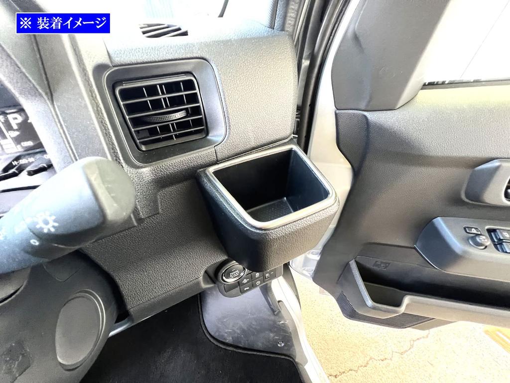 BRIGHTZ Finish Stainless Steel Plated Drink Holder Rings for Toyota Hijet Cargo Ultra-Mirror (2-Piece Set) S700V/S710V (INT-ETC-680)