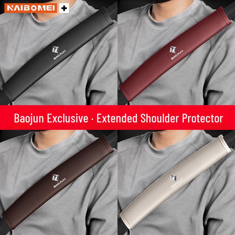 Защитная накладка на ремень безопасности для Baojun 560/730/510/310 KiWi RC3