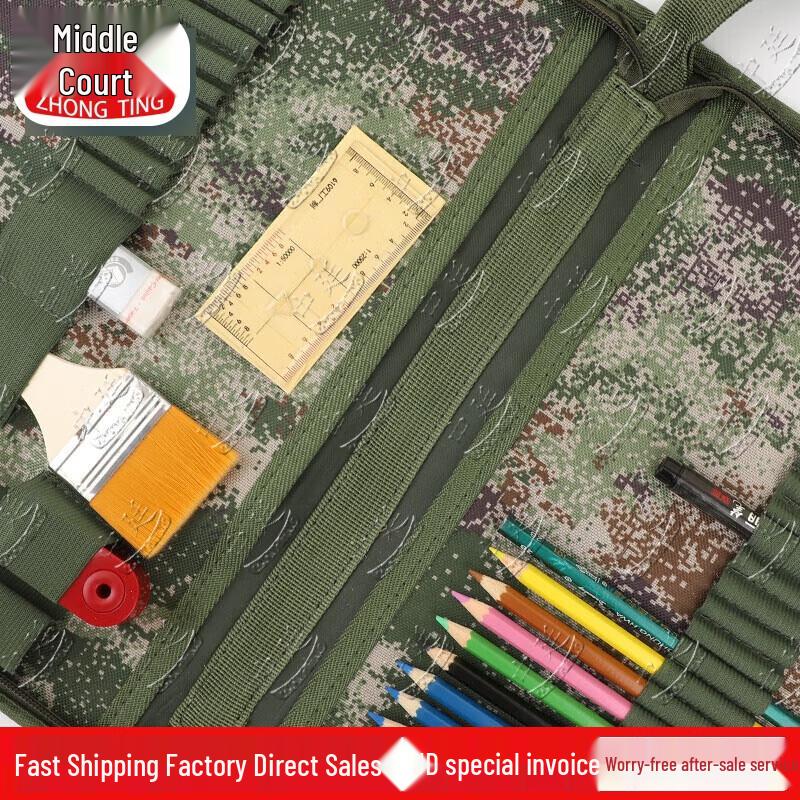 Zhongting Starry Sky Military Map Charting Tool Set