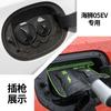 Для BYD Sealion 7 Atto 3 Dolphin /Song Plus /Yuan UP/ Автомобиля на новой энергии Защитная водонепроницаемая крышка порта зарядки Чехол от дождя