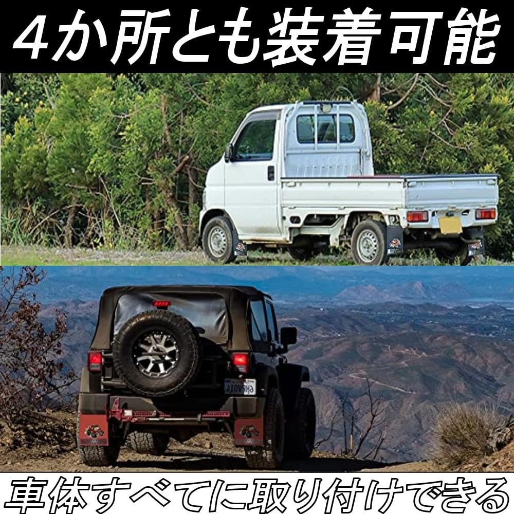 Gavit Mudguard Mudflap, General Purpose Mud Flap, Light Tiger, Car, Truck, Stylish (11.8 X