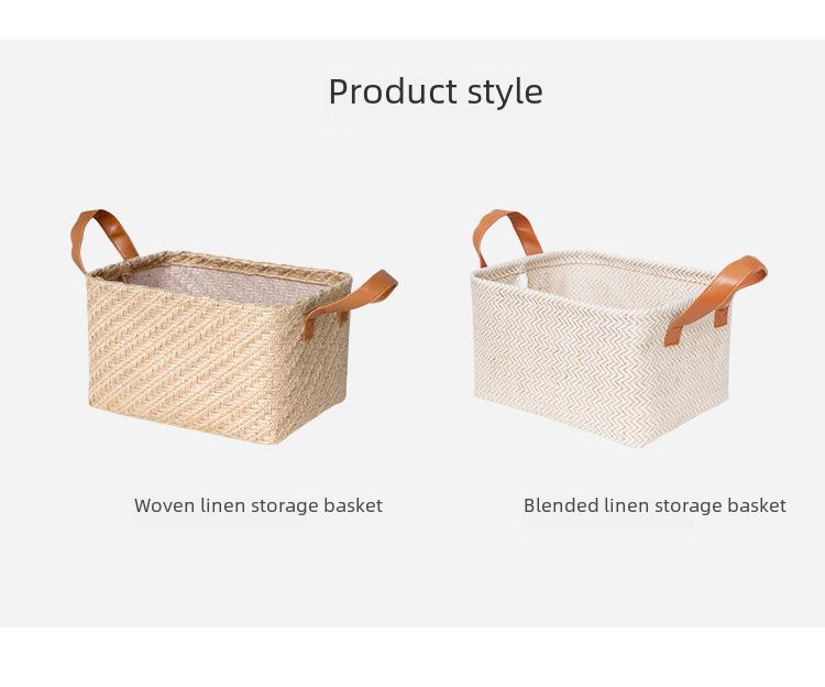 Простая складная корзина для хранения из плетеной джутовой ткани для гардероба