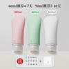 3 Packs of Silicone Sub-bottles, Business Trip Skin Care Products, Cosmetics, Body Wash, Shampoo, Press Storage Bottle