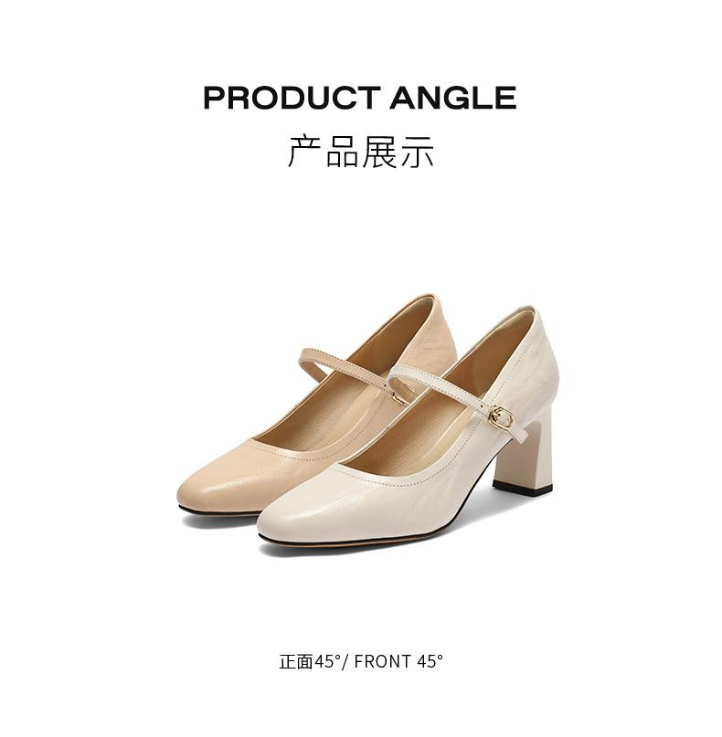 Belle Elegant Fashion Mary Jane Shoes for Women