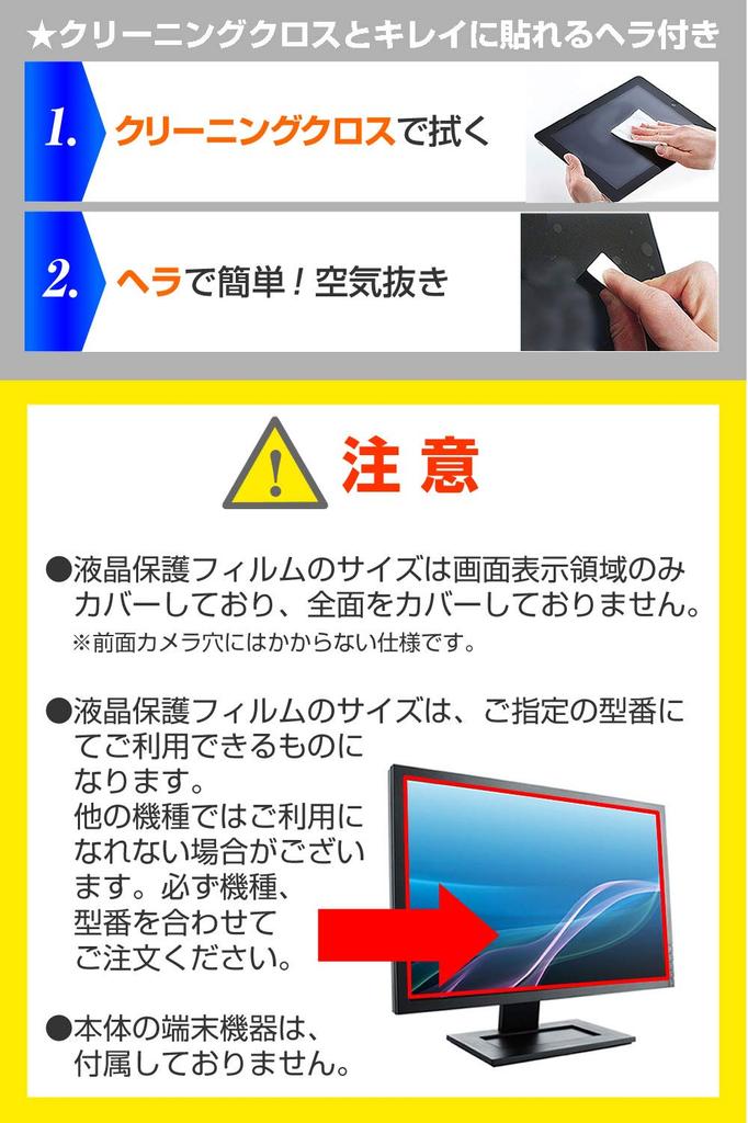 Media Cover Market Doshisha RGD270XCB 27-дюймовый Совместимая Защитная Пленка Обложка Лист Антибликовый Защитник ЖК-дисплея