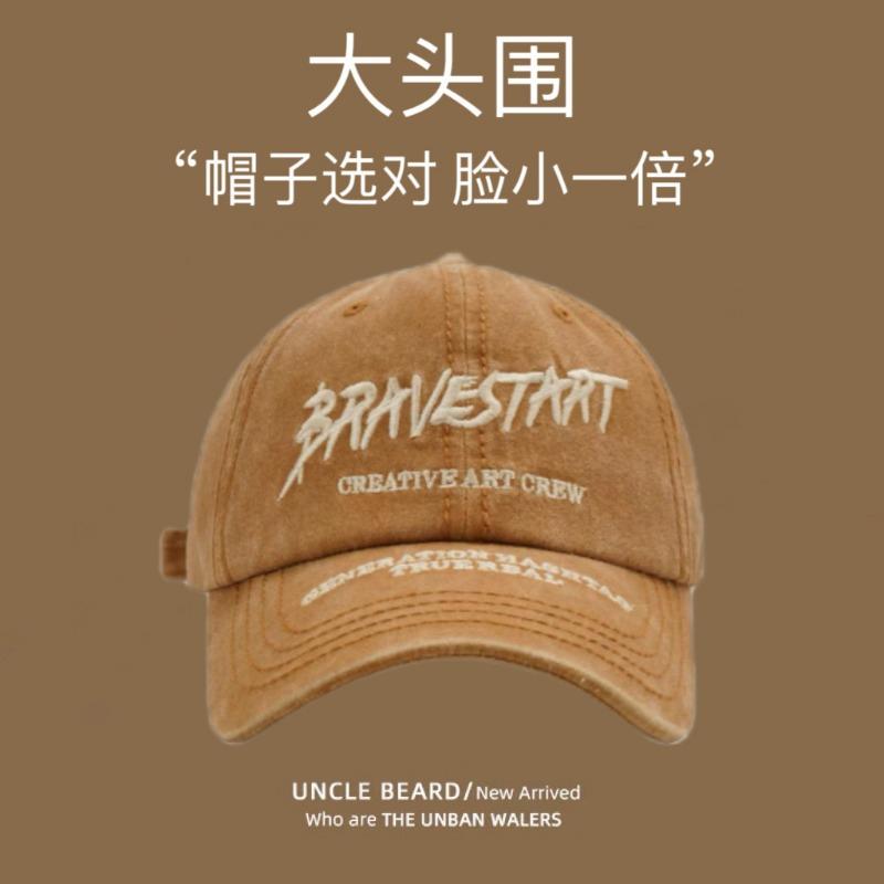 Baseball cap women's retro washed cotton hat spring and summer shading versatile tide brand embroidered cap tide