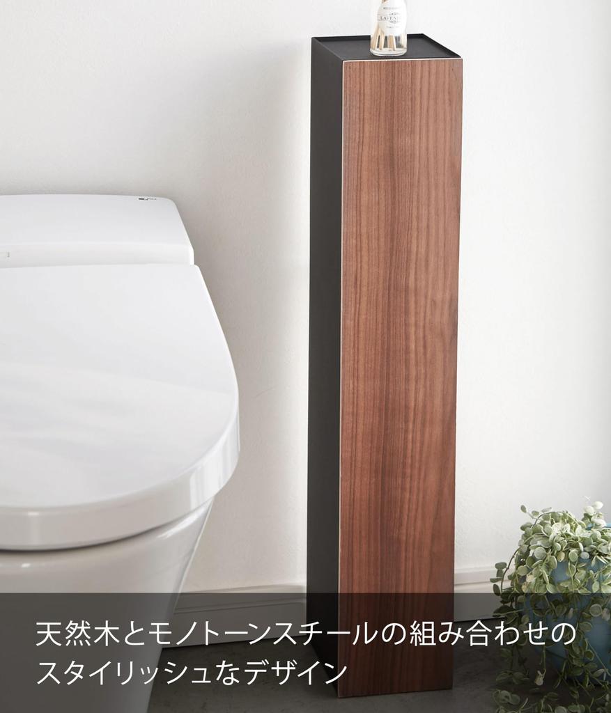 Yamazaki Home Держатель для бумаги Органайзер для туалета-Узкие полки для хранения в ванной, Один размер, Орех