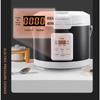 Грузовая рисоварка Ruimier 3L 24V