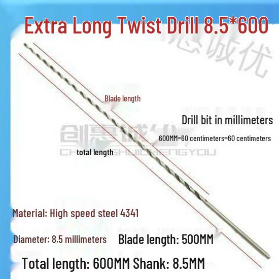 Сверло по металлу со спиралью, очень длинное 5060 см, 500 мм, из быстрорежущей стали, с цилиндрическим хвостовиком, для глубокого сверления в нержавеющей стали, дереве, 468 Серия Industrial.
