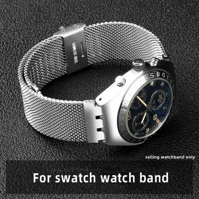 Новый миланский дышащий сетчатый ремешок для часов Swatch из нержавеющей стали 17 мм 19 мм 20 мм мужской женский сменный браслет Аксессуары