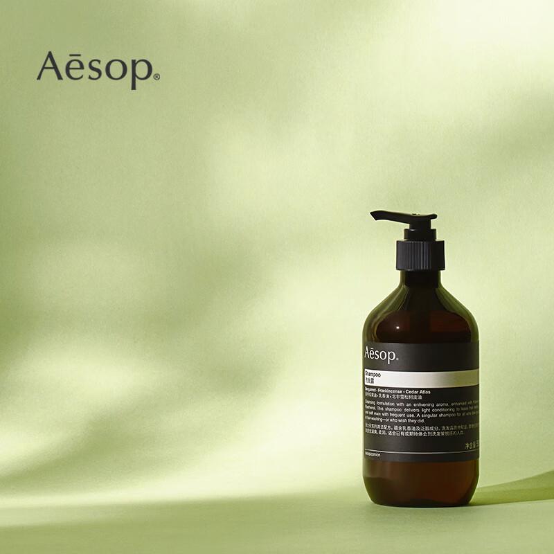 Aesop Шампунь 500мл