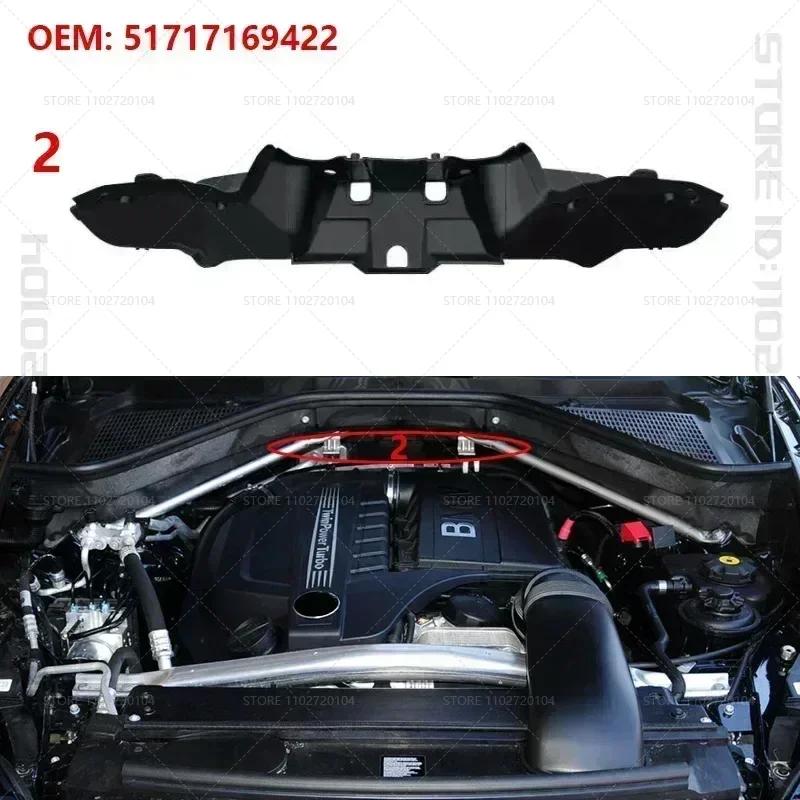 Для 2007-2014 BMW X5 X6 (E70 E71) Панель-разделитель моторного отсека LCI Hyb Car 51717169419 51717169420 51717169421