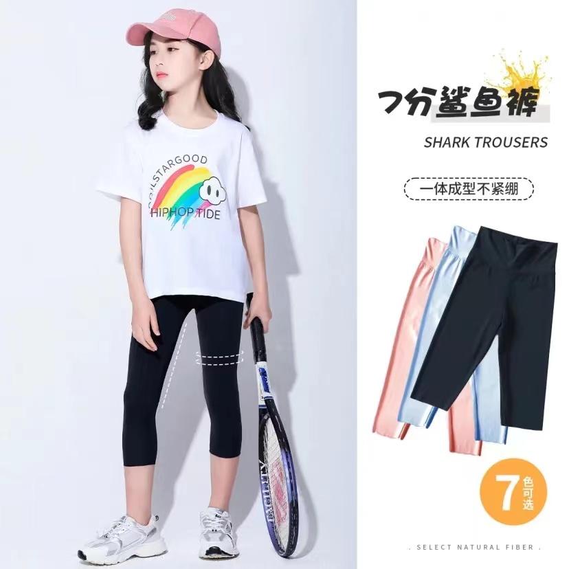 Spring/Summer Thin Wear Shark Pants, 30% Children's Bottom Pants, Girls' Slimming Sports Yoga Pants, High Elasticity Barbie Pants