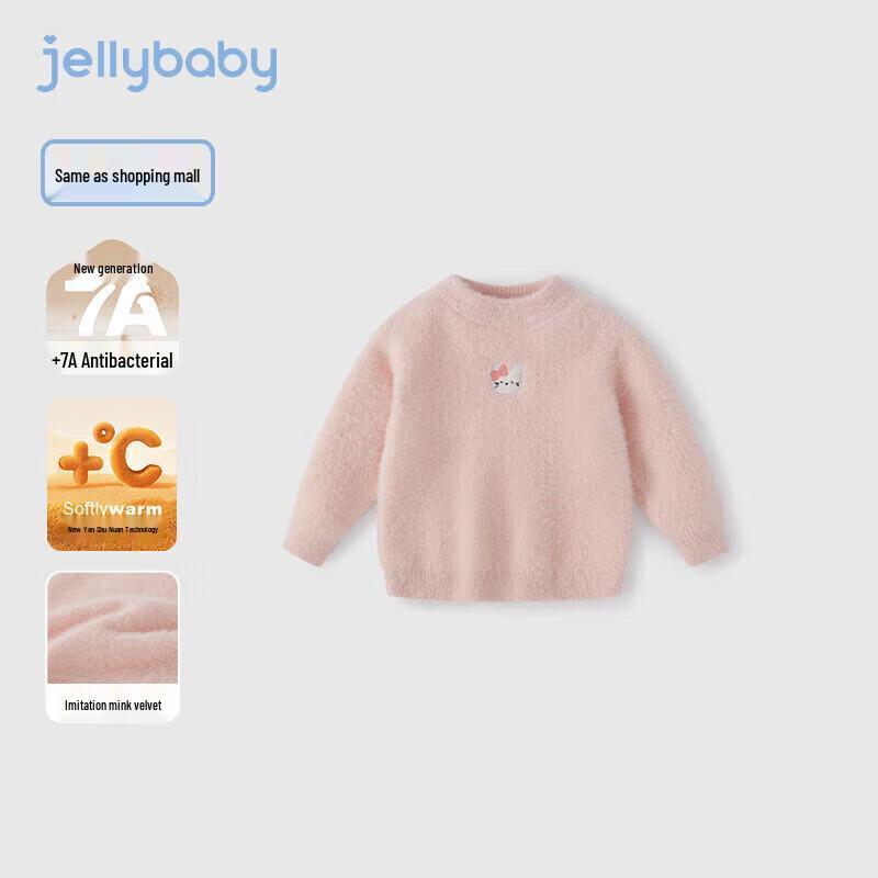 Детский термо-свитер с полувысоким воротником JELLYBABY
