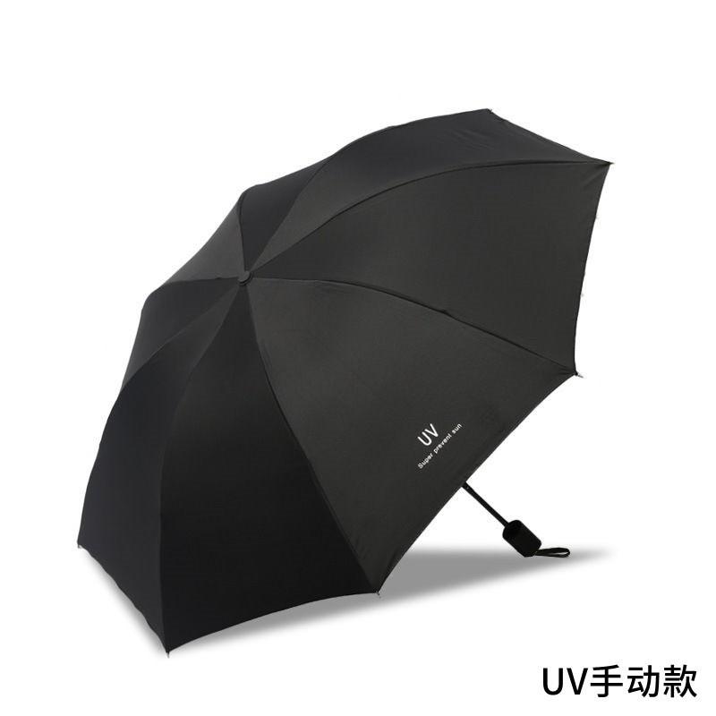 UV Umbrella Sunscreen Parasol UV Protection Sun Umbrella Automatic Folding Umbrella Men