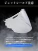 RunWind Arai VAS-V MV Shield, Dedicated Anti-Fog Sheet, Pin Lock Sheet, Compatible with Anti-Fog Shield (Dimmable)