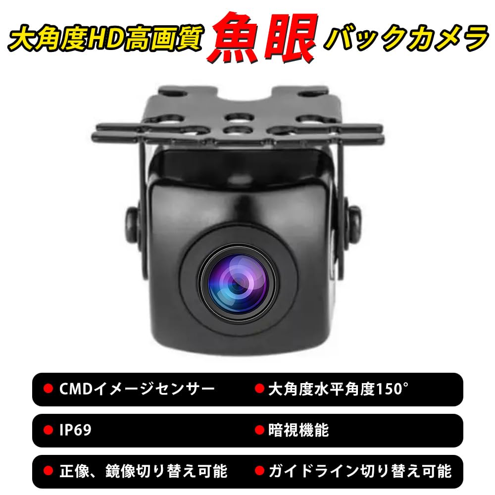 NOAUKA Камера заднего вида с широким углом обзора, Горизонтальный угол, 150°, 1 миллион пикселей, CCD-сенсор, Ночь