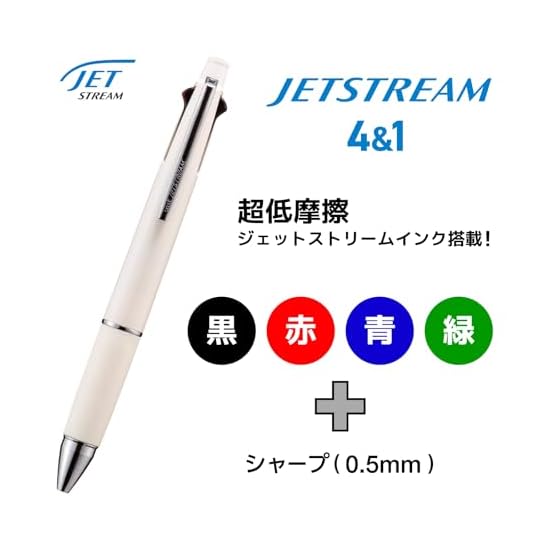 Многофункциональная ручка uni-ball JETSTREAM 4&1, 0,7 мм, Ночной синий (MSXE510007.10)
