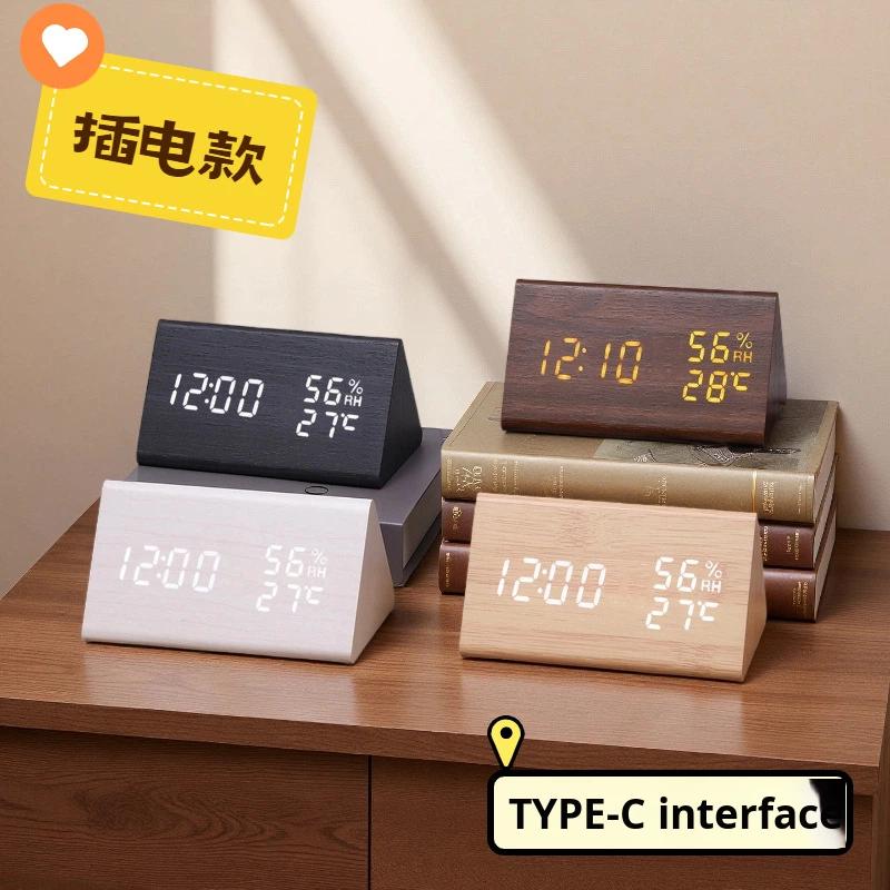 Simple Plug-in LED Electronic MDF Desk Clock Silent Voice-Controlled Digital Alarm Clock Temperature Humidity Display
