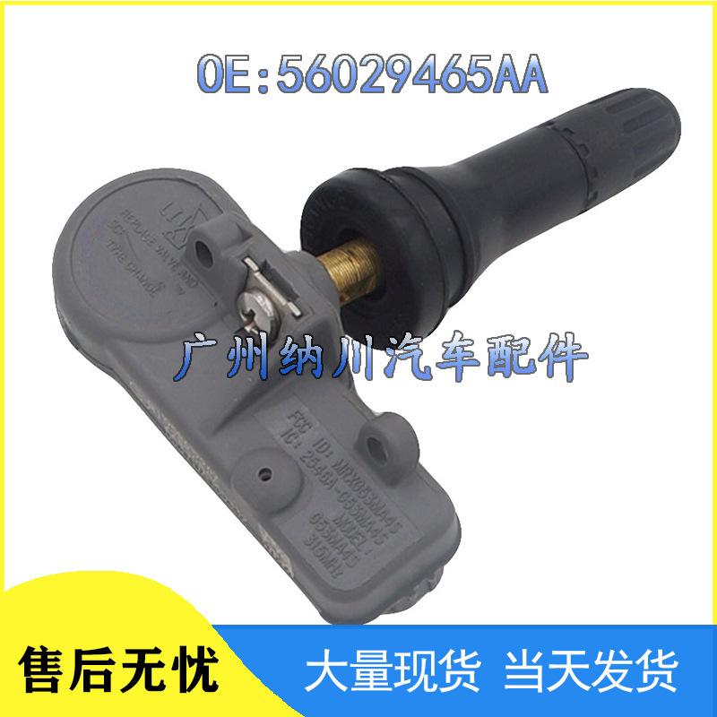 Compatible TPMS Tire Pressure Sensor for Jeep, Dodge, Chrysler 56029465AA