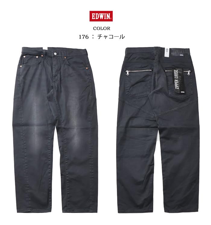 Мужские брюки Edwin EDI04