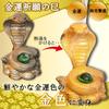 Zodiac Figurine Snake 2025 Prayer for Good Luck Zodiac Figurine Turns Into Gold Snake for Praying for Financial Luck Snake Snake Bringing Money and