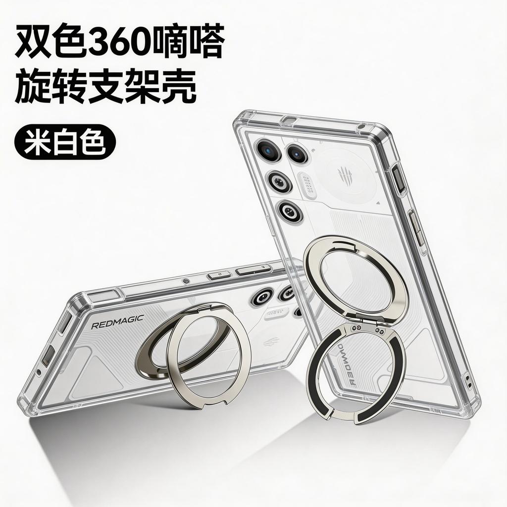 Suitable for Red Devils 11Pro armor Magnetic mobile phone case Nubian Red Devils 11Pro + rotating bracket Anti-drop protective cover