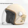 Шлем для электромобиля мужской и женский аккумуляторный мотоциклетный осенне-зимний головной убор универсальный для всех сезонов