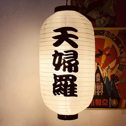 10/12 Inch Japanese Lantern Waterproof Festival Lanterns Wide Scope of Application Daily Durability Restaurant Pub House Decor