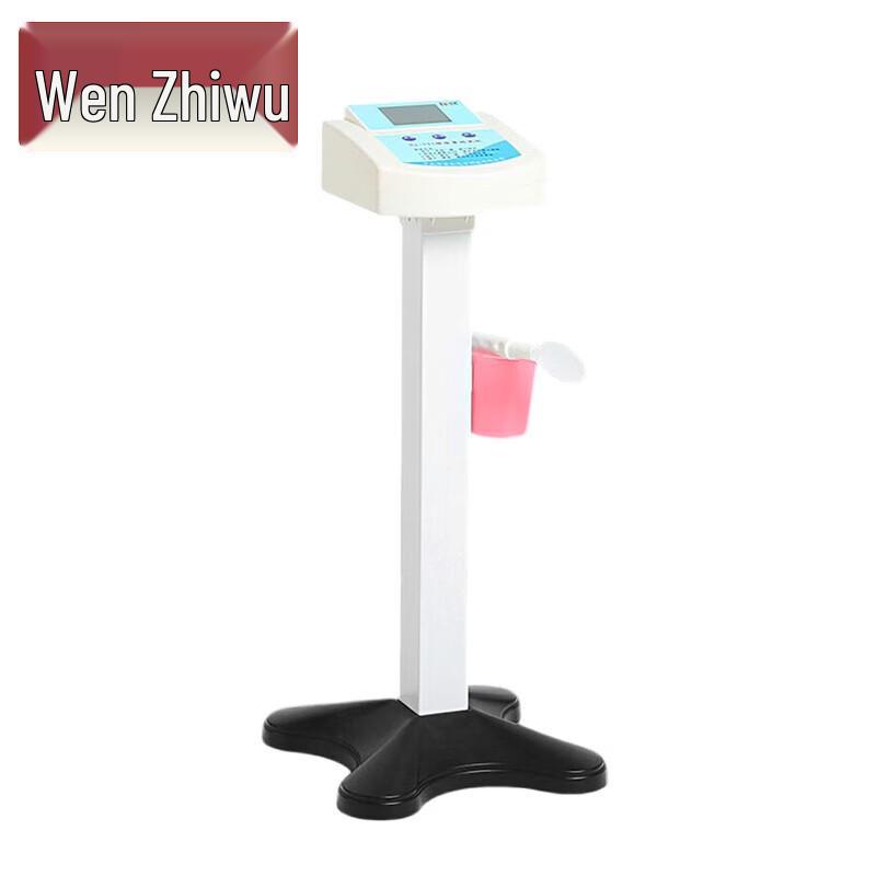 Wen Zhi Wu Student Physical Fitness Testing Equipment