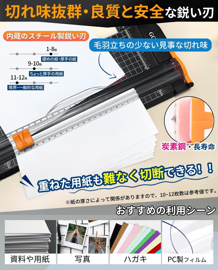 GOKEI Paper Cutter Mini Trimmer Paper Trimmer A4 A5 Compatible Slide Cutter Concealed Cutter Replacement Blades Straight Cut Angle Cut Excellent