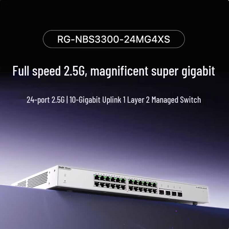 Ruijie RG-NBS3300-24MG4XS 24-Port 2.5G Layer 2 Managed Switch