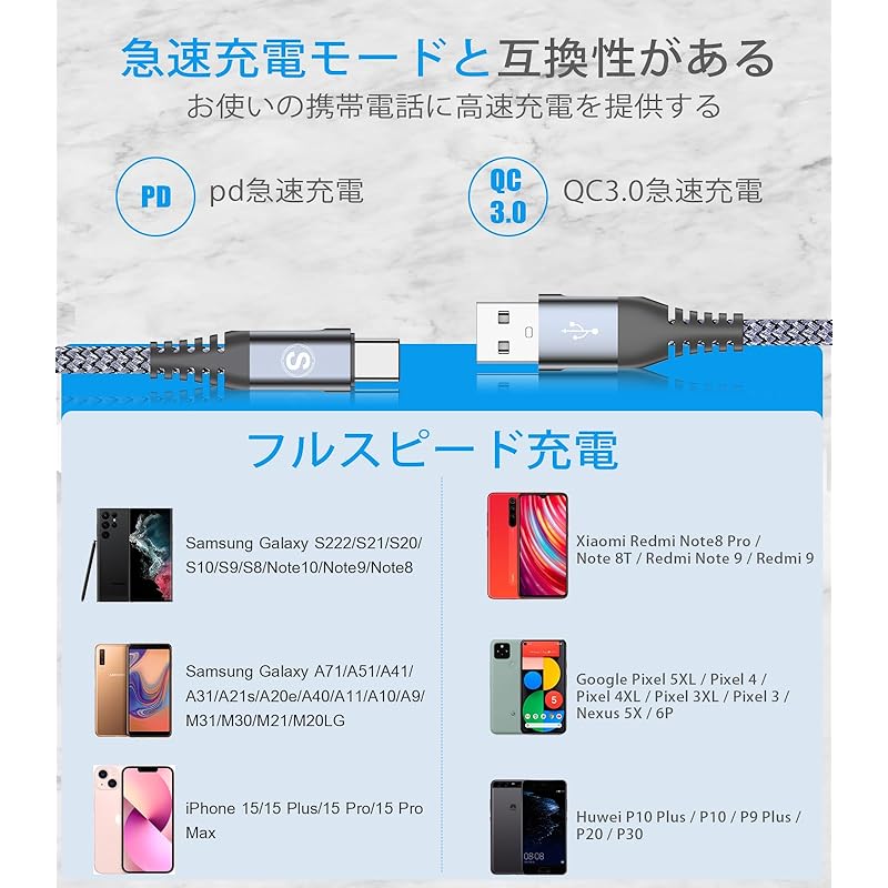 USB Type C Cable 3M /Set of 2, Sweguard USB-C & USB-A 3.1A Cable [QC3.0 Compatible Quick Charging] Type C Charging Cable iPhone16/iPhone 15 Pro MAX,