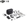 DJI Air 2S Fly More Combo Drone (CN version)