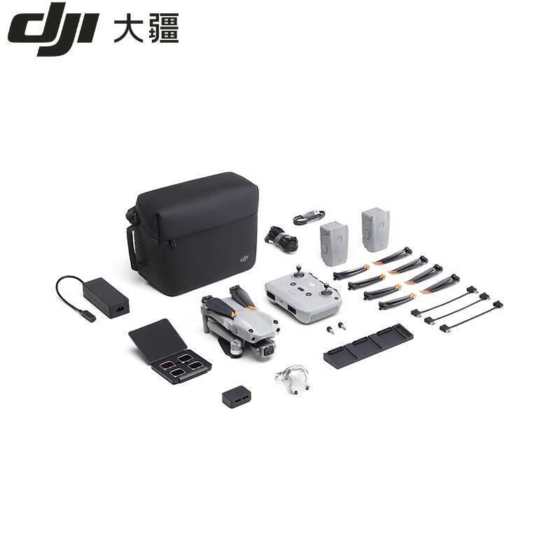 DJI Air 2S Fly More Combo Drone (CN version)
