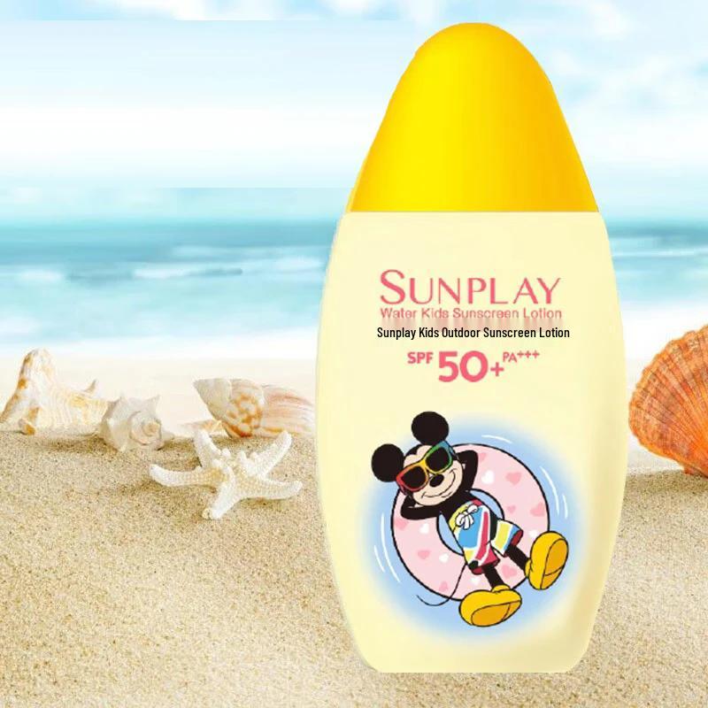 Mentholatum Kids Outdoor Sunscreen Lotion SPF50+