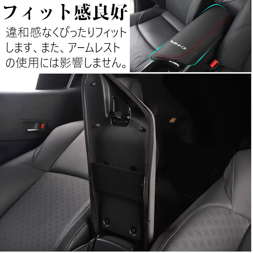 Kayafar Чехол на подлокотник Toyota C-HR Чехол на центральную консоль Кожаный чехол на консольный бокс Аксессуары CHR