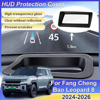 Для Fang Cheng Bao Leopard 8 2024 2025 2026 Denza B8 HUD Проекционный дисплей на лобовое стекло Защитная крышка Отражающий проекционный экран Интерьер