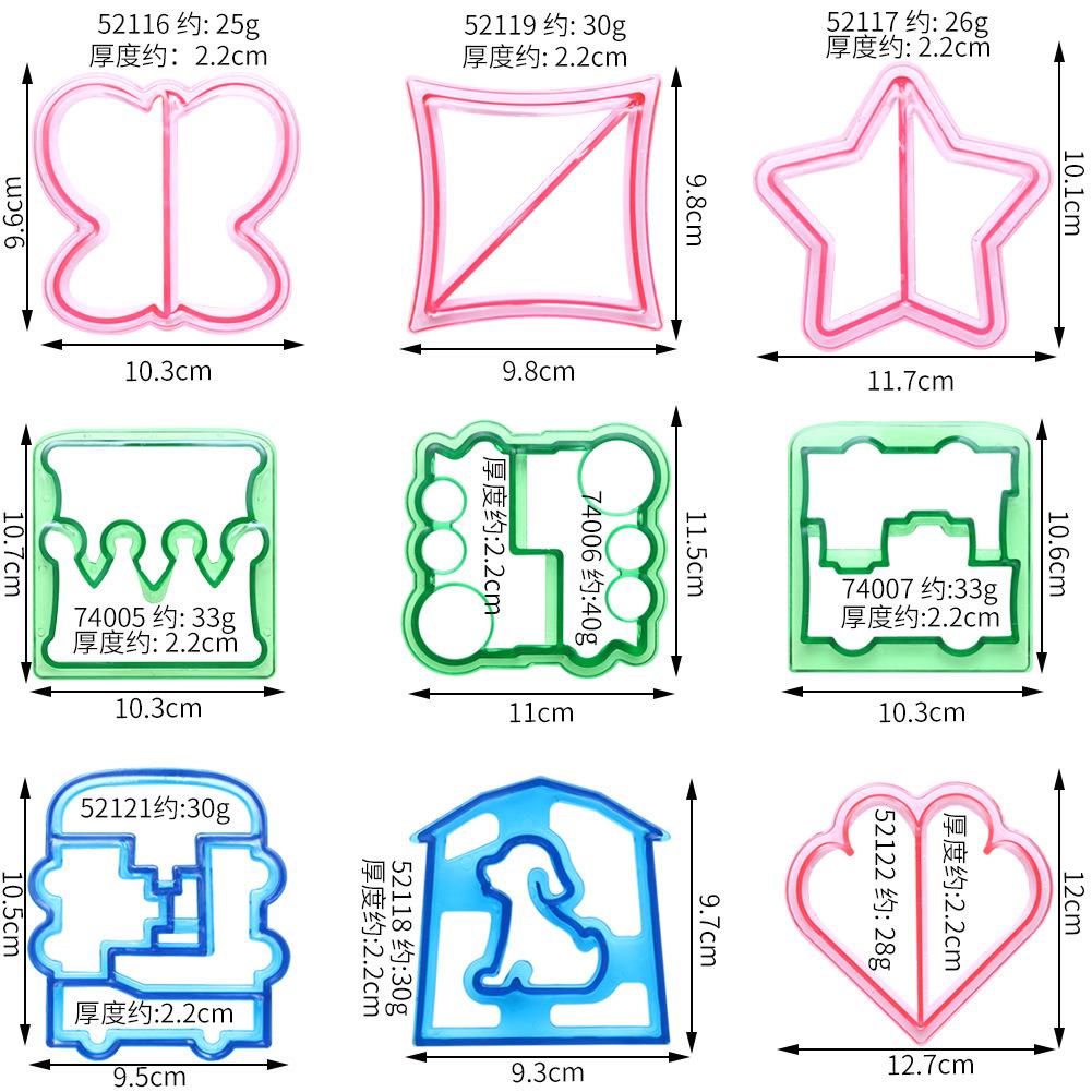 Vogue тиснение резаки многофункциональный дом гостиная кухня инструмент для выпечки сэндвич форма дети дети DIY печенье дети завтрак бенто форма полезная