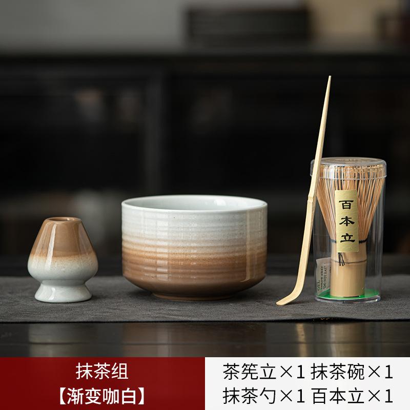 Керамическая подставка для чайных кистей Набор чашек для матча Японские инструменты для матча Приборы для разметки чая Аксессуары для чайной церемонии Градиентная керамика