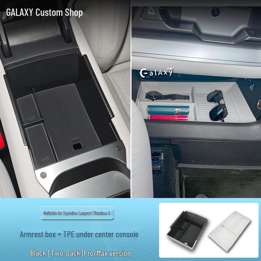 Органайзер-контейнер для хранения TPE на центральную консоль Equation Leopard Titanium 3