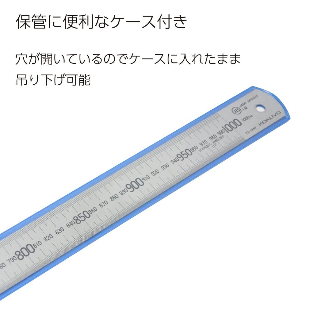KOKUYO Stainless Steel Straight Ruler 100cm TZ-1347
