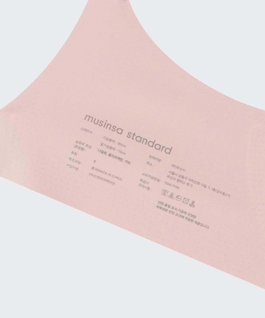 MUSINSA STANDARD WOMAN Женский бесшовный бюстгальтер с легким объемом [Розовый]