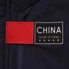 Мужская пуховая куртка Li Ning Зимняя Национальная Команда Флаг Глубокий Синий AYMV515-1
