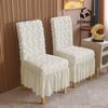 Осенне-зимний утолщенный эластичный высококачественный чехол для стула, однотонный, нескользящий, универсальный, для обеденного стола, спинки, сиденья