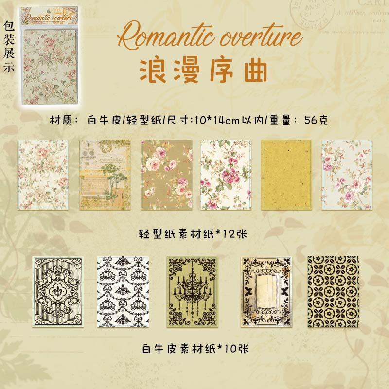 22pcs/lot Memo Pads Material Paper The flowering period is like a dream Junk Journal Scrapbooking Retro Background Decoration