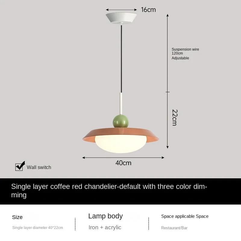 W2557 Креативный дизайн люстры для ресторана с французским кремом, простые ретро светильники