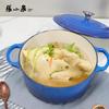 Чжан Сяо Цюань Цветная эмалированная чугунная кастрюля