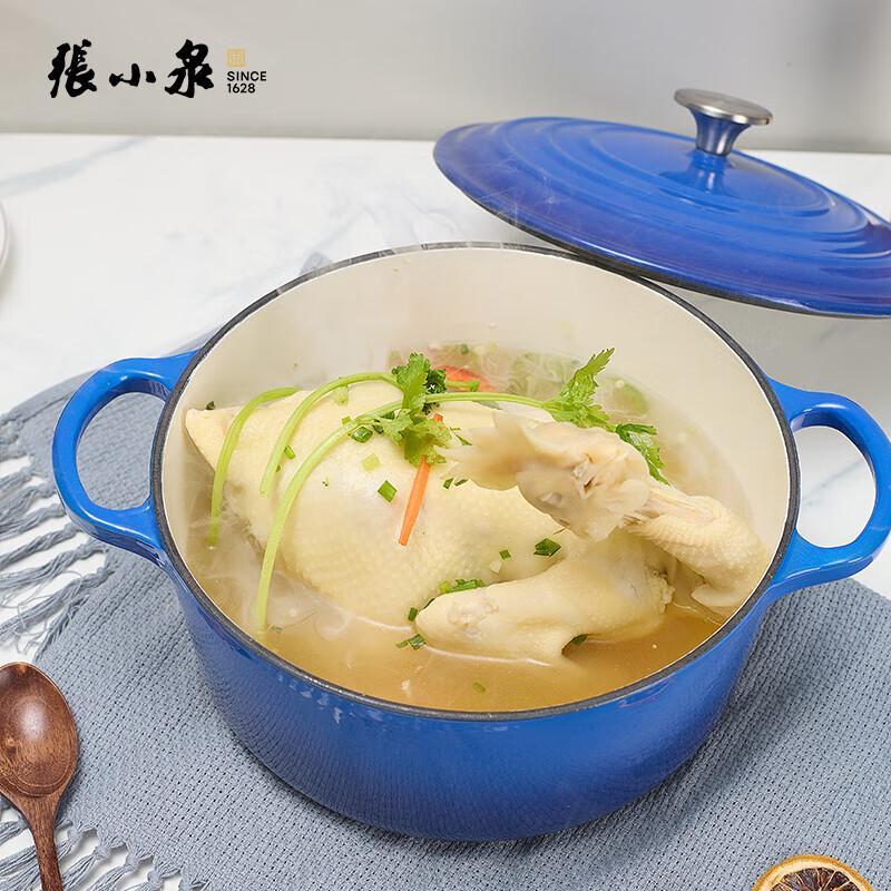 Чжан Сяо Цюань Цветная эмалированная чугунная кастрюля