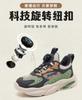 Qibohui men's shoes for spring and summer 2026, breathable mesh surface, boys' soft sole, wear-resistant and anti slip children's sports shoes